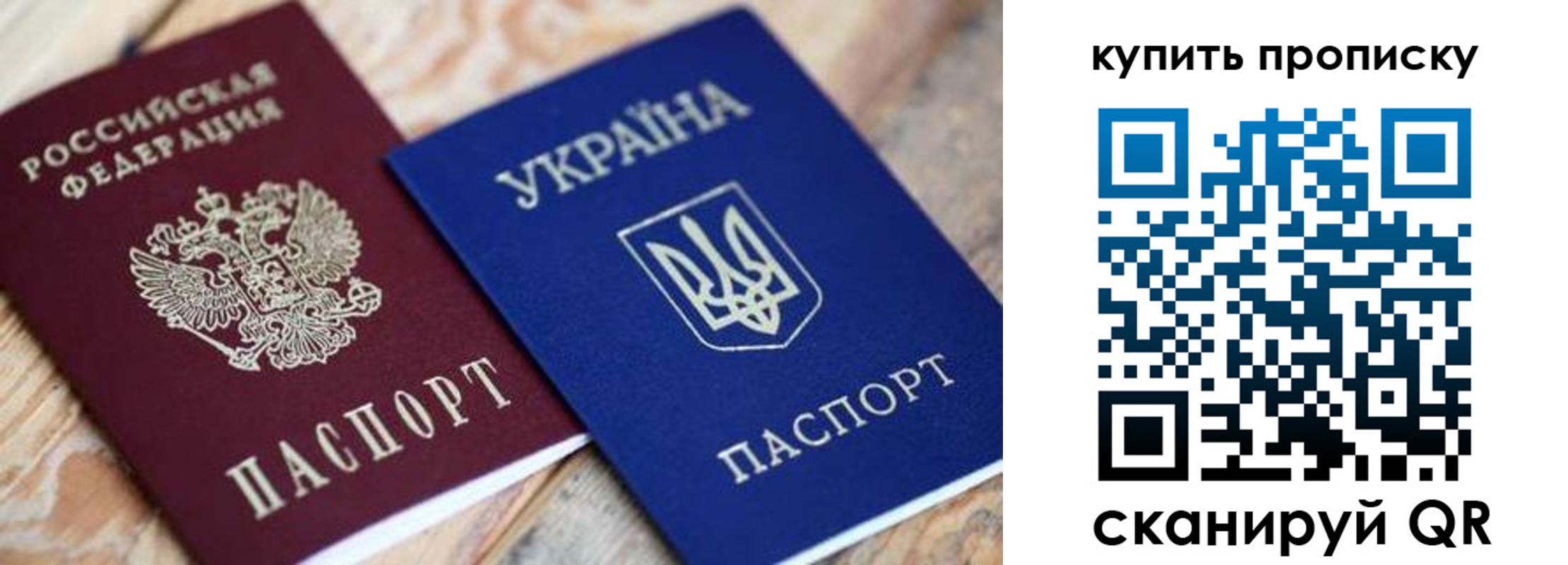 временная регистрация гарантия в Невельске