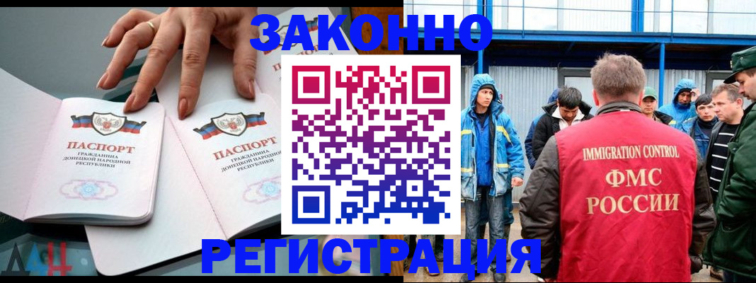 временная регистрация госуслуги в Невельске